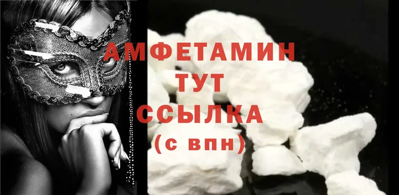 Amphetamine 98%  Гулькевичи 