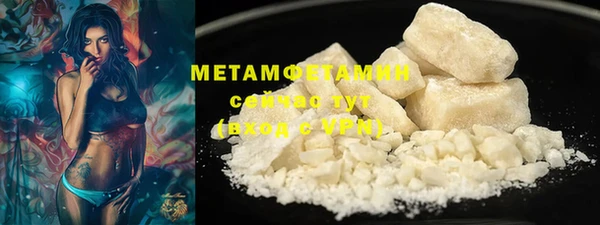 MDMA Premium VHQ Беломорск